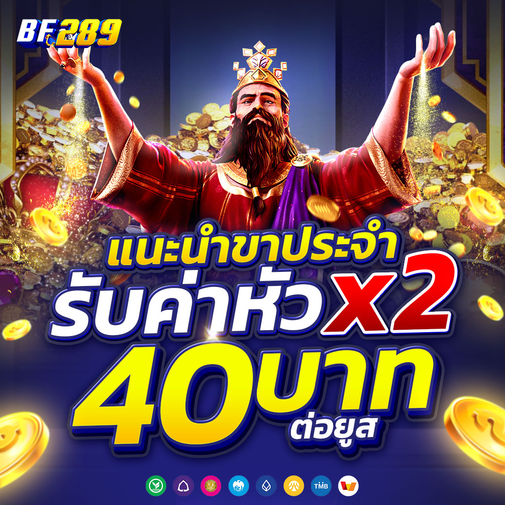 ล่าค่าหัว